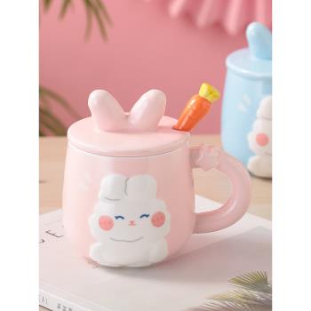 可愛陶瓷杯子女生日禮物高顏值兔子水杯辦公室馬克杯帶蓋勺咖啡杯