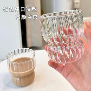 網紅玻璃杯ins風果汁杯子創意豎紋奶昔杯咖啡杯家用透明水杯茶杯