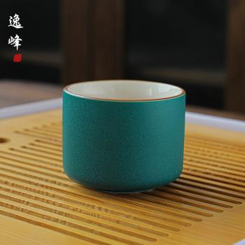 逸峰日式高檔茶杯品茗杯茶具套裝家用簡約陶瓷泡茶杯子品茗主人杯