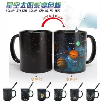太陽系行星變色杯感溫遇熱漸變星球馬克杯創意陶瓷咖啡杯生日禮物
