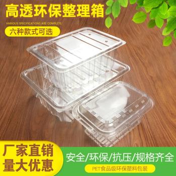 西點裂巴糕點散貨箱麵包蛋糕整理箱透明塑膠手提籃月餅麻花周轉箱