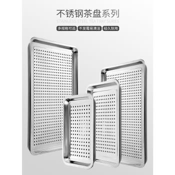 加厚不銹鋼茶盤家用漏水盤非304託盤長方形雙層濾油瀝水盤子廚房
