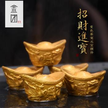 變色蟾蜍茶寵擺件 招財三腳金蟾金元寶泡茶茶道 精品可養個性創意