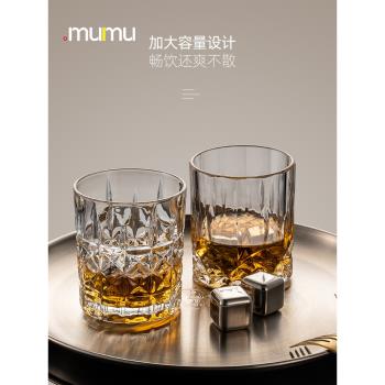 mumu歐式水晶洋酒杯高端ins風家用創意大號酒吧ktv玻璃威士忌酒杯