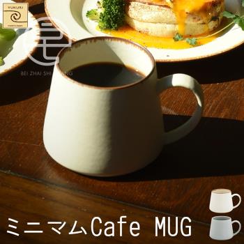 日本進口和藍kuro美濃燒陶瓷咖啡杯復古馬克杯水杯早餐杯茶壺禮物