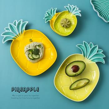熱帶風格菠蘿造型盤子北歐菜盤個性餐盤創意陶瓷飯盤可愛水果盤