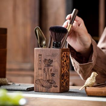 傾塵 高檔收納桶 核桃鏤空筆筒 胡桃木茶道六君子茶筒茶具配件