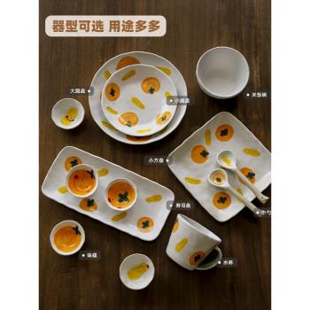 原來是泥|日式好柿花生釉下手繪陶瓷餐具盤子碗咖啡杯家用套裝