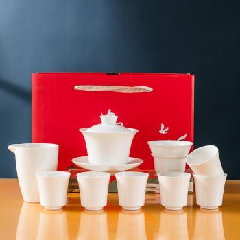 陶瓷茶具套裝整套泡茶蓋碗茶杯小套裝活動禮品印logo白瓷功夫茶具
