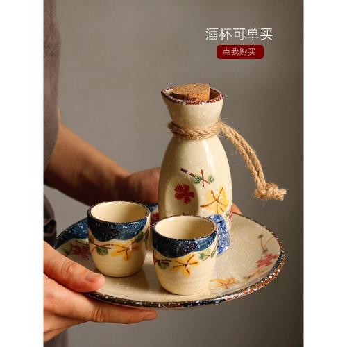 日式酒杯套裝陶瓷酒具烈酒杯白酒分酒器黃酒清酒壺小酒盅加熱燙酒|酒杯