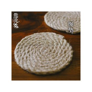 原生麻繩手工編織杯墊茶道茶杯墊茶壺墊隔熱餐墊茶道圓形茶墊茶托