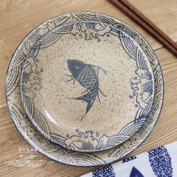 復古創意陶瓷圓盤水果日式餐具