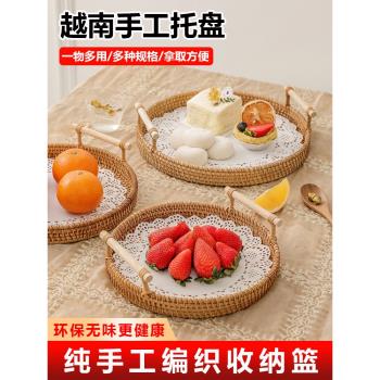 圍爐水果籃藤編託盤越南手工編織收納筐麵包下午茶點心盤竹編籃子
