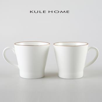 KULE HOME 馬克杯陶瓷水杯家用女生高顏值咖啡杯小眾辦公室早餐杯