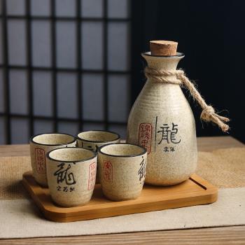 日式復古清酒酒具分酒器白酒家用小酒盅酒杯陶瓷酒壺套裝傳統燒酒