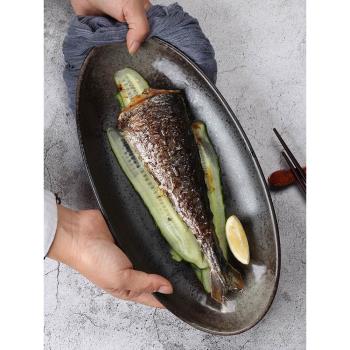 大號日式創意磨砂黑色陶瓷餐具橢圓魚碟裝魚蒸魚盤菜盤魚盤子家用