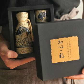 日式創意清酒酒具禮盒裝陶瓷白酒酒杯黃酒燒酒壺套裝日本仿古烈酒