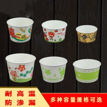 加厚一次性碗紙碗家用加厚外賣打包碗紙餐盒圓形湯麵碗商用燒烤碗