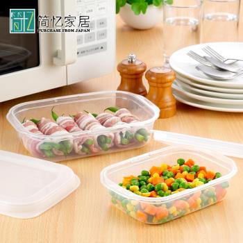 日本進口保鮮盒廚房冰箱收納水果肉類專用飯盒可微波爐加熱便當盒
