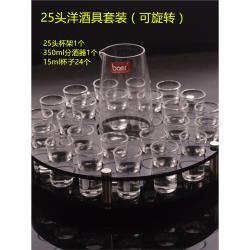 15ml子彈杯架旋轉KTV酒吧酒架洋酒杯一口杯吞杯酒具套裝帶分酒器|酒杯