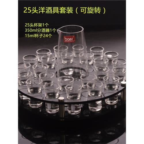 盃 盃台 酒器 杯器 杯 15ml子彈杯架旋轉KTV酒吧酒架洋酒杯一口杯吞杯酒具套裝帶分酒器|酒杯