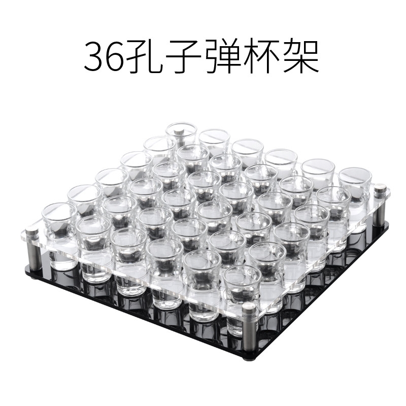 15ml子彈杯架旋轉KTV酒吧酒架洋酒杯一口杯吞杯酒具套裝帶分酒器|酒杯