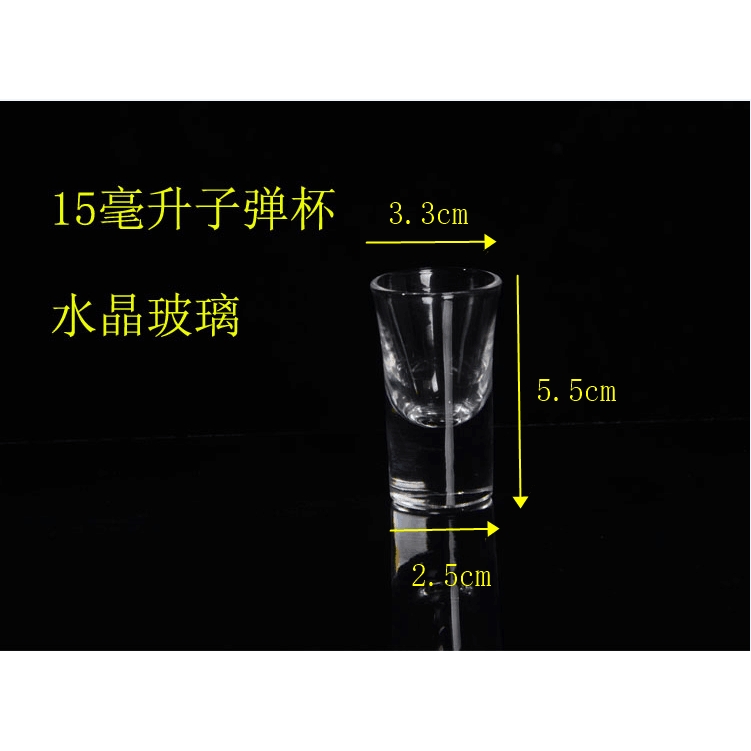 15ml子彈杯架旋轉KTV酒吧酒架洋酒杯一口杯吞杯酒具套裝帶分酒器|酒杯