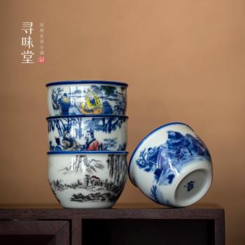 復古風中式釉下彩品茗杯青花瓷