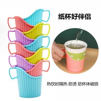 一次性紙杯杯托10個裝加厚塑料波紋杯架茶道隔熱防燙手杯套底會客