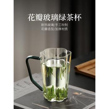 泡綠茶專用玻璃杯女士高顏值水杯透明帶把防燙泡茶杯耐熱家用杯子