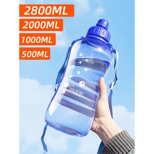 富光大容量水杯耐高溫男運動水壺塑料刻度水瓶戶外太空泡茶杯子