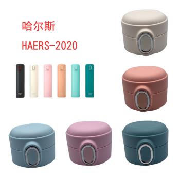 哈爾斯HAERS-2020豌豆保溫杯蓋子彈跳蓋豆豆水杯蓋原裝配件420-81