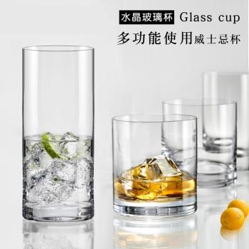 水晶玻璃水杯耐熱直身杯透明水杯飲料果汁杯威士忌啤酒洋酒杯