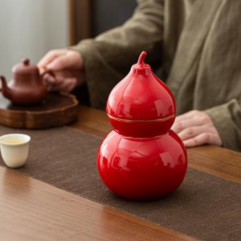 高檔陶瓷茶葉罐密封罐精品創意葫蘆儲存罐散茶紅茶綠茶存茶罐擺件