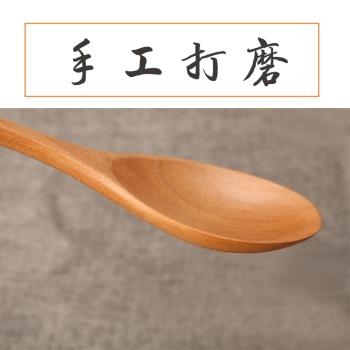 日式家用勺子吃飯拌飯ins風喝湯長柄木質舀蜂蜜的咖啡木勺刻字商