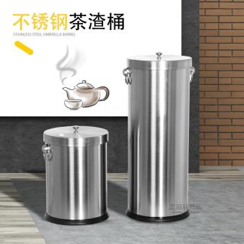茶桶不銹鋼茶水桶智能茶渣桶小號家用漏茶葉廢水垃圾桶茶具排水桶