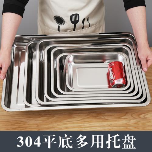304加厚不銹鋼方盤蒸飯盤餐盤裝菜盤托盤烤魚盤長方盤加深餃子盤