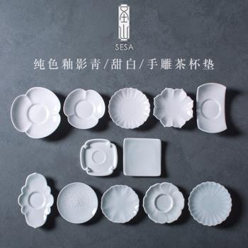 聖山 景德鎮手雕陶瓷茶托杯託原創中式杯墊茶具品茗杯託茶托