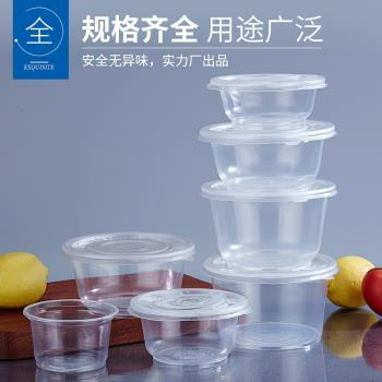 JX食品級一次性碗冰粉涼皮塑料圓型帶蓋湯碗外賣打包餐盒家用套裝