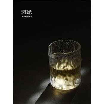 聞說|日式霜感琉璃氣泡錘紋公道杯 茶具分茶公杯冰凍冷泡玻璃茶杯