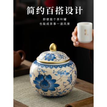 景德鎮琺瑯彩陶瓷茶葉罐密封罐家用普洱茶紅茶儲存罐空罐茶罐擺件