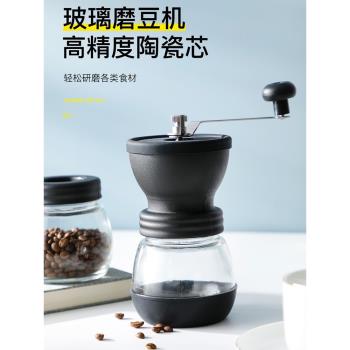 HOT全身可水洗玻璃磨粉機咖啡