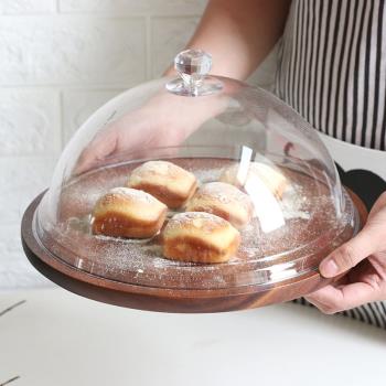囧造家用創意相思木蛋糕托盤帶亞克力透明防塵罩西餐廳實木甜品臺