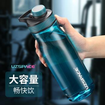 UZSPACE新款大容量運動水杯男夏天戶外便攜塑料健身水壺女太空杯