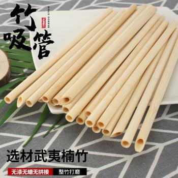 天然竹子非一次性吸管食品級奶茶果汁熱飲咖啡可重復使用吸管尖頭