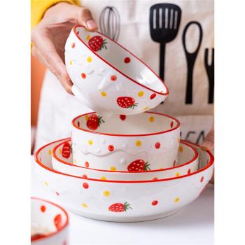 北歐風浮雕陶瓷餐具套裝可愛草莓湯飯碗創意深菜盤釉下彩湯碗家用