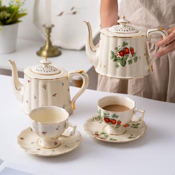 法式復古奶油色野草莓陶瓷描金歐式宮廷咖啡杯碟英式下午茶杯茶壺