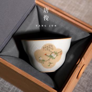 汝窯茶杯開片可養景德鎮女士個人專用陶瓷喝茶高端單杯茶盞