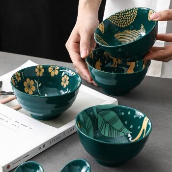 北歐ins螺紋粥碗釉下彩家用陶瓷日式創意4.5寸碗可愛吃飯碗小湯碗