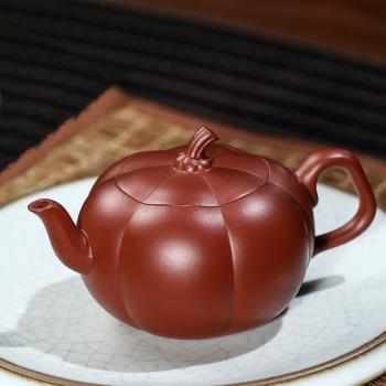 宜興茶壺家用手工紫砂壺原礦大紅袍復古南瓜單壺中式泡茶功夫茶具